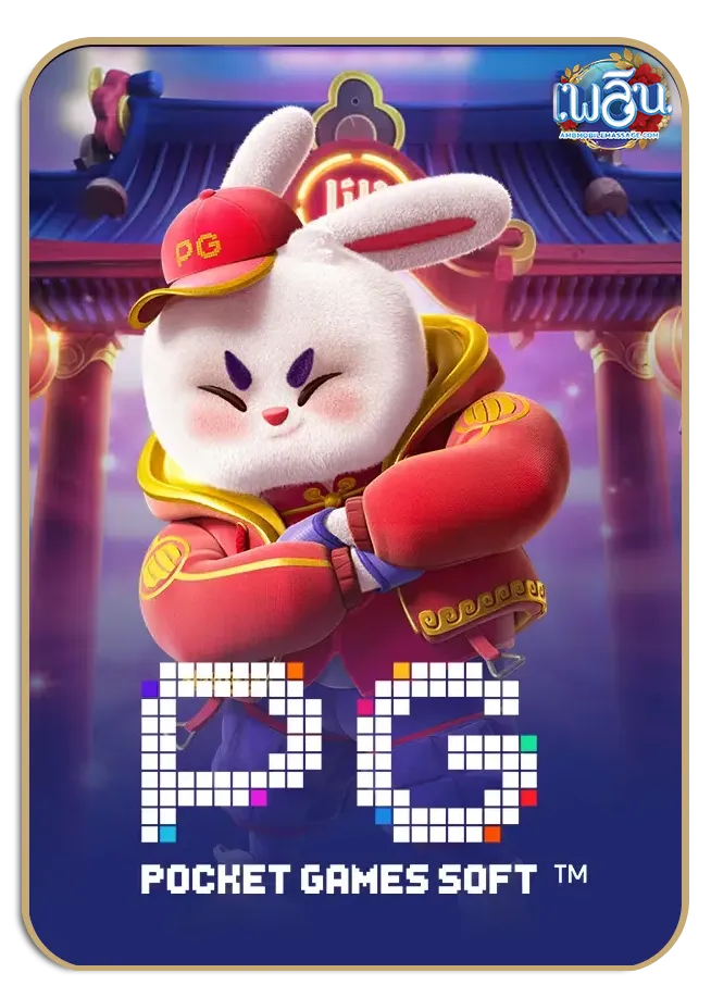 imgi_Lotto_Game_6