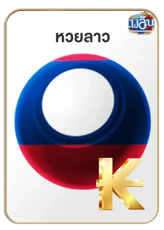 imgi_Lotto_Game_8
