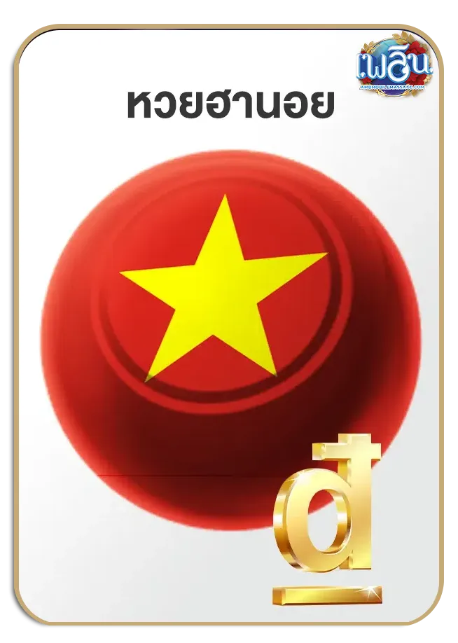 imgi_Lotto_Game_9